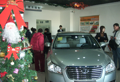 喜迎元旦，惠華奔騰店購(gòu)車(chē)超值享受